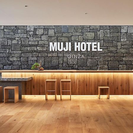 Muji Hotel Ginza Τόκιο Εξωτερικό φωτογραφία